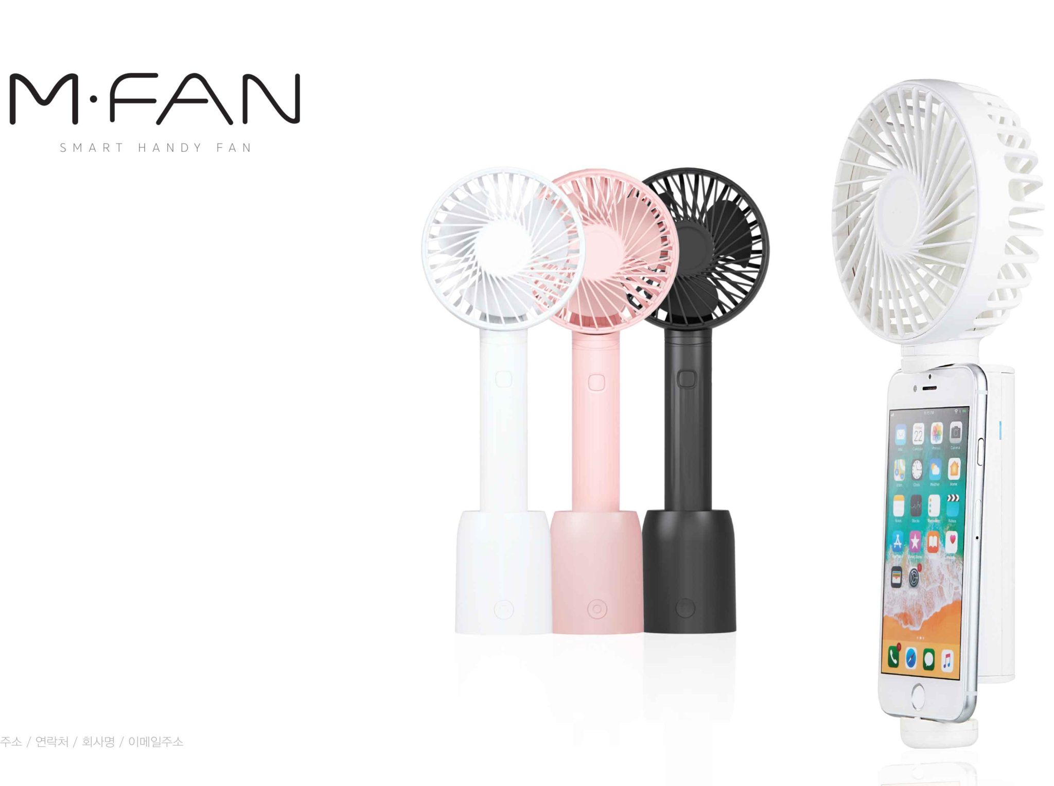 fan-four-with-phone-scaled-1